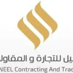 شركاء النجاح 2