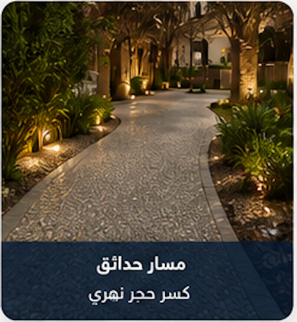 ‏لقطة الشاشة ٢٠٢٦-٠٩-٠٥ في ٢.٠٧.٠١ ص