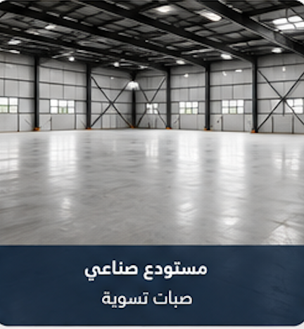 ‏لقطة الشاشة ٢٠٢٦-٠٩-٠٥ في ٢.٠٧.١١ ص