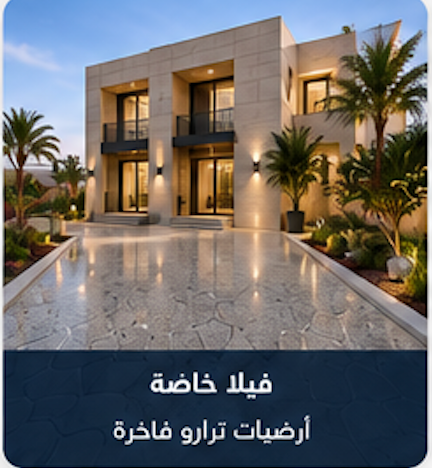 ‏لقطة الشاشة ٢٠٢٦-٠٩-٠٥ في ٢.١٠.٣٥ ص