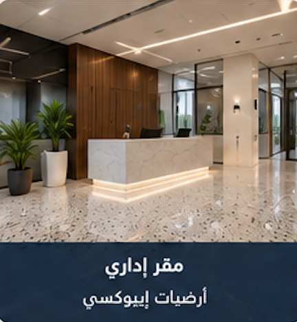 ‏لقطة الشاشة ٢٠٢٦-٠٩-٠٥ في ٢.١٠.٤٧ ص