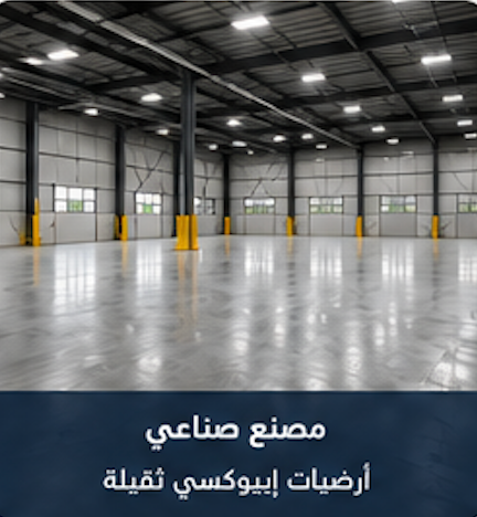 ‏لقطة الشاشة ٢٠٢٦-٠٩-٠٥ في ٢.١١.٠٩ ص
