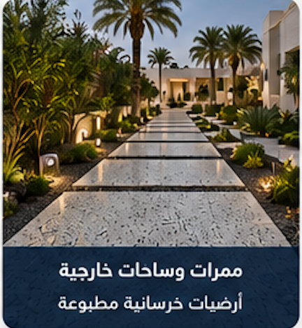 ‏لقطة الشاشة ٢٠٢٦-٠٩-٠٥ في ٢.١١.١٤ ص